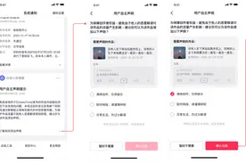 抖音关于更新“剧情演绎”类视频创作规范的公告图片