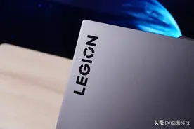 12代酷睿加持 联想拯救者Y9000X 2022游戏本评测图片