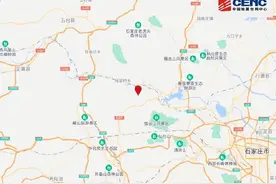 石家庄凌晨发生地震！市民称晃动明显图片