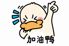 洁癖不读(jié pì)，51个易错字你读对几个？图片