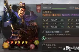 三国志战略版值得练的高胜率五队(太尉+群弓+吴弓+青州枪+爆头骑)图片