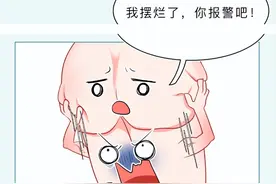 为啥很多女生明明不胖，但是大腿很粗？图片