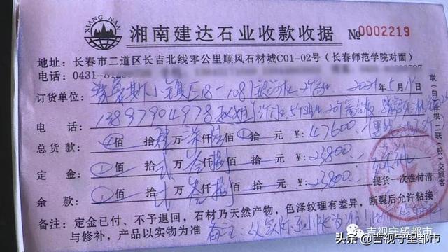 五万多定制全屋大理石，刚装上就开裂了？