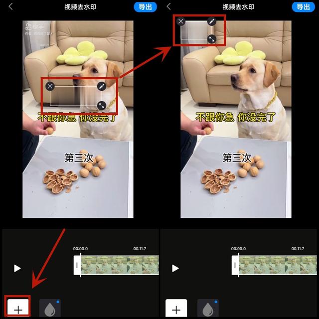 快手视频怎么去水印保存到手机上？来看这两个方法