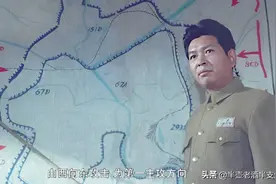 刘亚楼二十九小时攻克天津，送出城防图的，是余则成还是吴敬中？图片