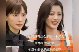 金晨的崩溃哭泣，道尽了在父母失败婚姻中受到的伤害图片