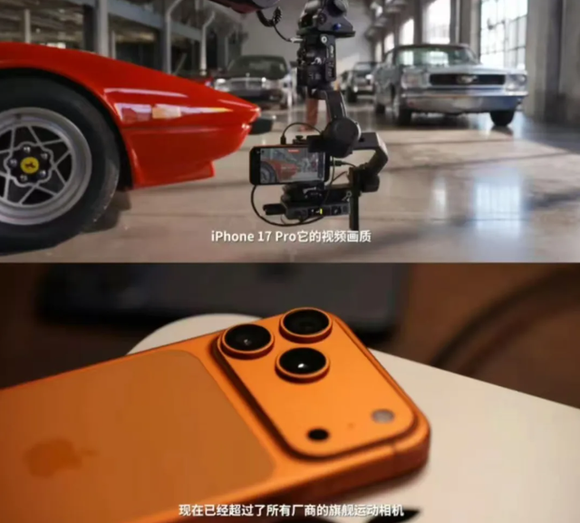 iPhone 17测评解禁！Air耐弯吗？基础款不“丐”，全系续航都很猛