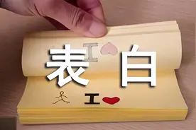 向男生表白的话汇总图片