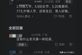 妻子过520跟风要红包后丈夫直接崩溃，窒息的对话，引社会热议！图片