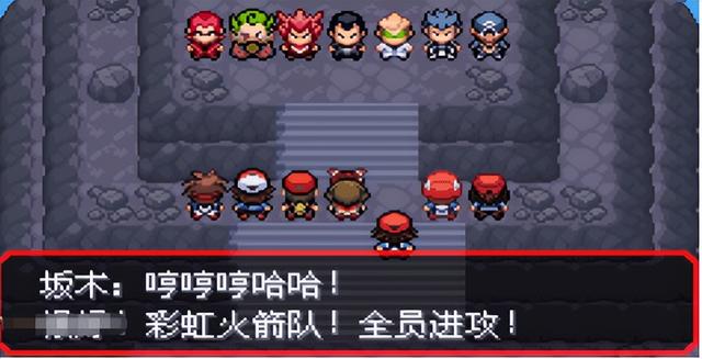 经典游戏回顾 盘点GBA上几款口袋妖怪的改版神作