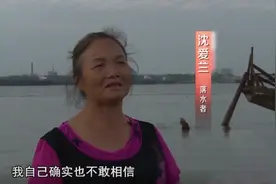 2014年，湖北大妈在长江游泳时睡着，10小时后已从湖北漂流到江西图片