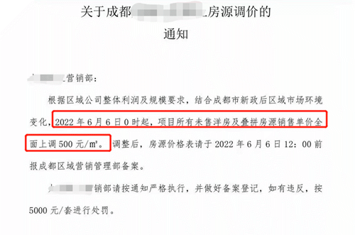 新政15天，二手房近17万套，新房到访最高涨70%，楼市反弹了吗？