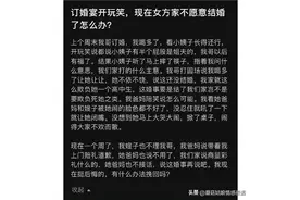 弟弟开黄腔把哥哥婚事搅黄，网友：活该！不是一家人不入一家门图片