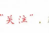 事实证明，这种“生殖崇拜”乱象，正在国内影视圈里，野蛮生长图片