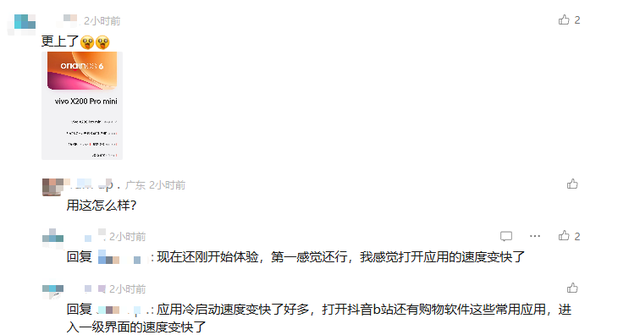 OriginOS 6炸场！安卓卡顿终结，苹果全家桶无缝连，太卷了……