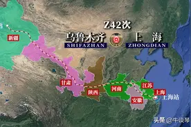 Z42/Z39次列车运行线路图：新疆乌鲁木齐开往上海，全程4112公里图片