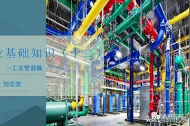 工业管道DN、Φ、D有什么关系？颜色代表什么意思？图片