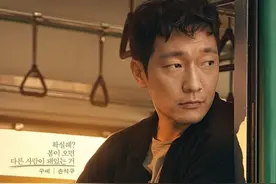 禁欲系男友——孙锡久图片