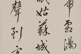 《枫桥夜泊》：康熙李鸿章刘春霖于右任等对比，谁的水平更胜一筹图片