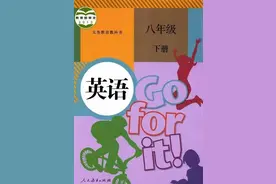 人教版PEP八年级英语下册 Unit 1-5 重点单词+句子 （默写版）图片