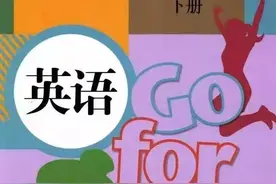 人教版PEP八年级英语下册 Unit 1-5 重点单词+句子 （默写版）图片