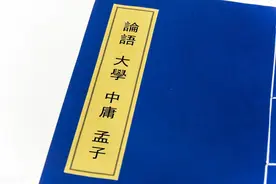 《大学》原文全文及译文图片