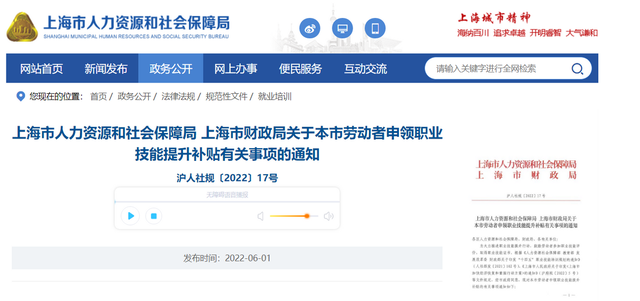 考取税务师证书，这些福利政策将与你有关