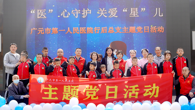 四川省民生研究会新媒体中心-官网