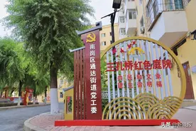 哈尔滨：传承红色信仰 提亮文明底色图片