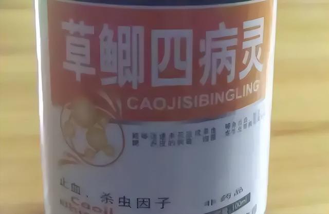 简析疑难杂症——鱼类败血症的防控：难治的集多症状于一身的鱼病