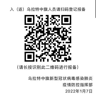 临河机场 临河机场电话(图5) 临河机场 临河机场电话(图5)