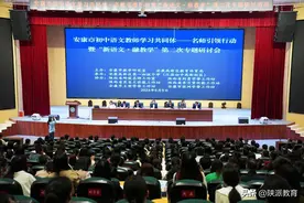 安康市初中语文教师学习共同体—名师引领行动暨“新语文·融教学”第二次专题研讨活动举行图片