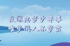 台湾真诚爱国的明星、黄安再次发声，用实际行动实现爱国情图片