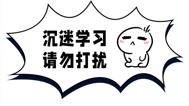 考研交流网