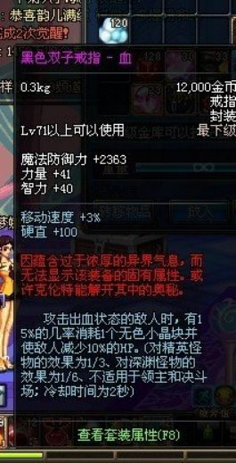 DNF狄瑞吉历史回顾，第六使徒细节分析