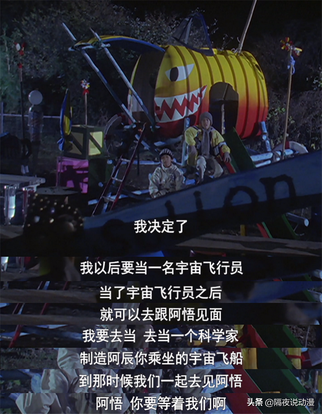 忙着“卖胶”的圆谷，还会记得25年前的《戴拿奥特曼》有多神吗？