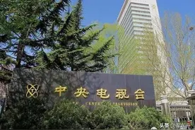 回忆当年在央视二套的打工体验图片