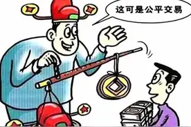 贪官的钱从何而来？真的没你想像的那样简单图片