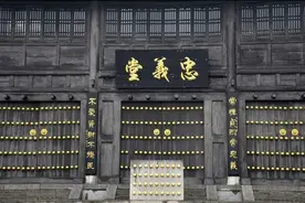 水浒传里，梁山好汉们当过的五个大官职是什么？谁的官职最大？图片