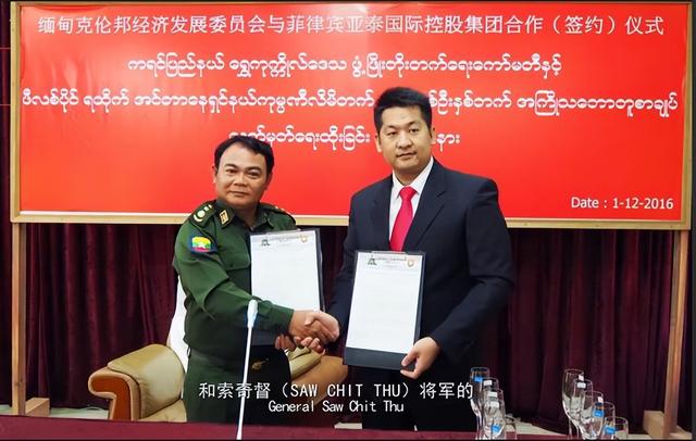 佘伦凯:靠坑中国人敛财21亿,贩卖人口,全球通缉8年后还是栽了 - 国际