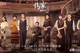 被于正当亲闺女和亲儿子养，《传家》的两个年轻演员不简单图片