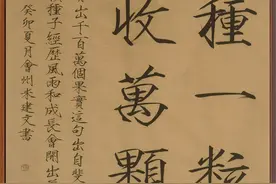 中新观陇·每周一语：春种一粒粟，秋收万颗子图片