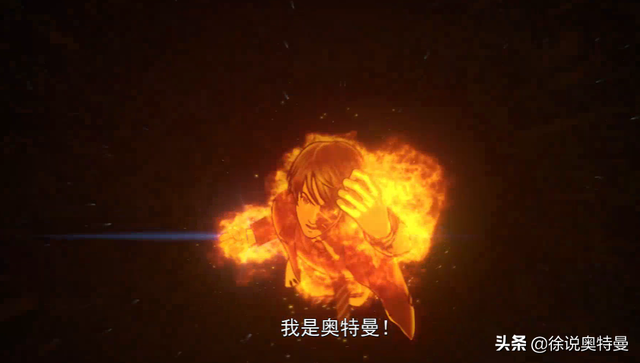 《机动奥特曼》第二季：早田进次郎被艾斯救了，但早田进被抓了