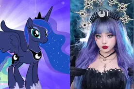 高配版的小马宝莉仿妆来啦，珍奇太有气质，月亮公主很炸眼图片