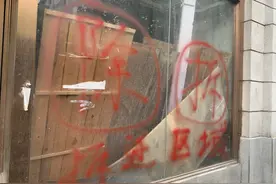 ​什么情况？武汉二环边一“临湖别墅区”，要拆了做养老院图片