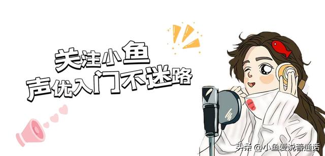 吮怎么读音（吸吮的吮不读yǔn）
