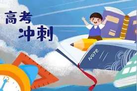 山东高中生如何去估算自己的高考省位次图片