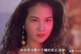 1989年落选港姐，《回魂夜》的红衣女子，《大内密探》的女病人图片