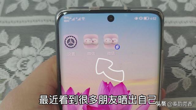 鸿蒙系统手机，微信居然能更换自己喜欢的图标，不用再羡慕iphone