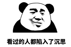 明星塌房是因为肯德基疯狂星期四图片